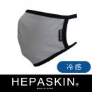 HEPASKIN 4D　Stretch Cool Mask(Light Gray)