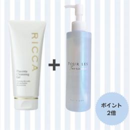 美容液クレンジング+オールクリア　ポイント2倍　送料無料